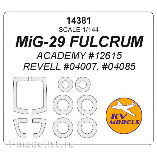 14381 KV Models 1/144 Paint masks for Mug-29