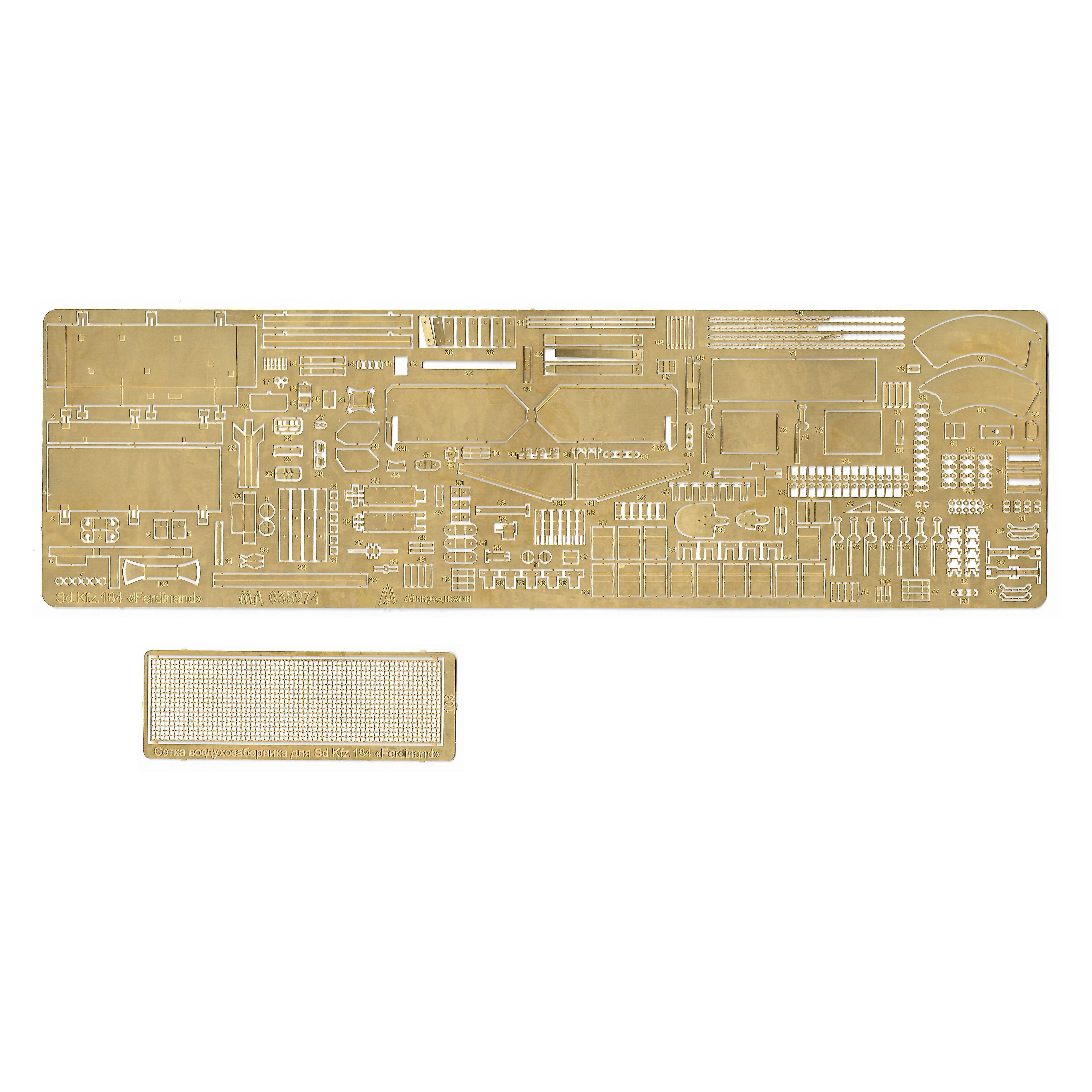035274 Microdesign 1/35 Kit of photo-etched parts for model SD.KFZ. Ferdinand from the Zvezda