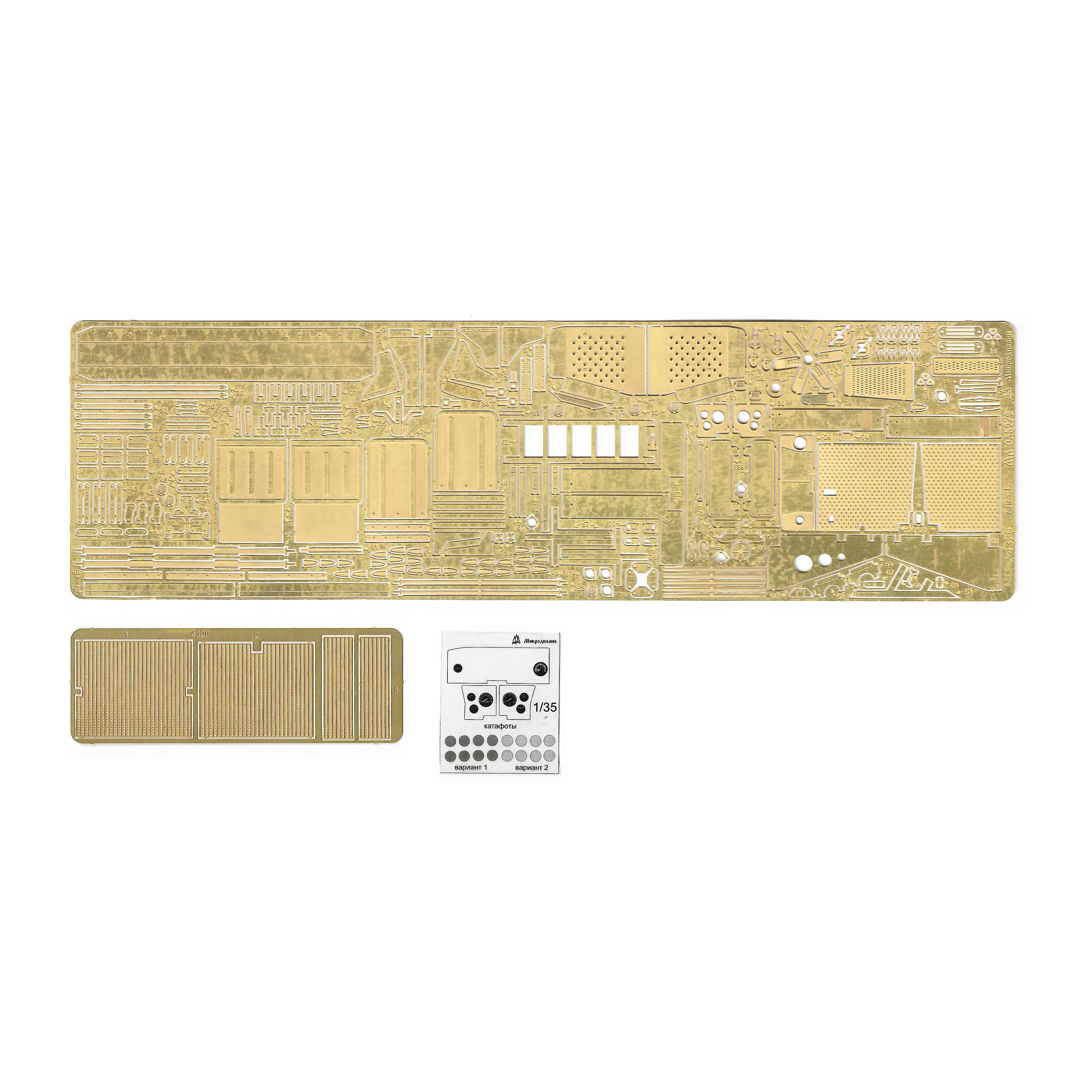 035272 Microdesign 1/35 U-4320 from Zvezda