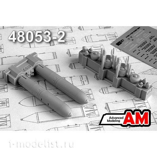 AMC48053-2 Advanced Modeling 1/48 OFAB-250SHR, high-explosive aerial bomb of 250 kg caliber