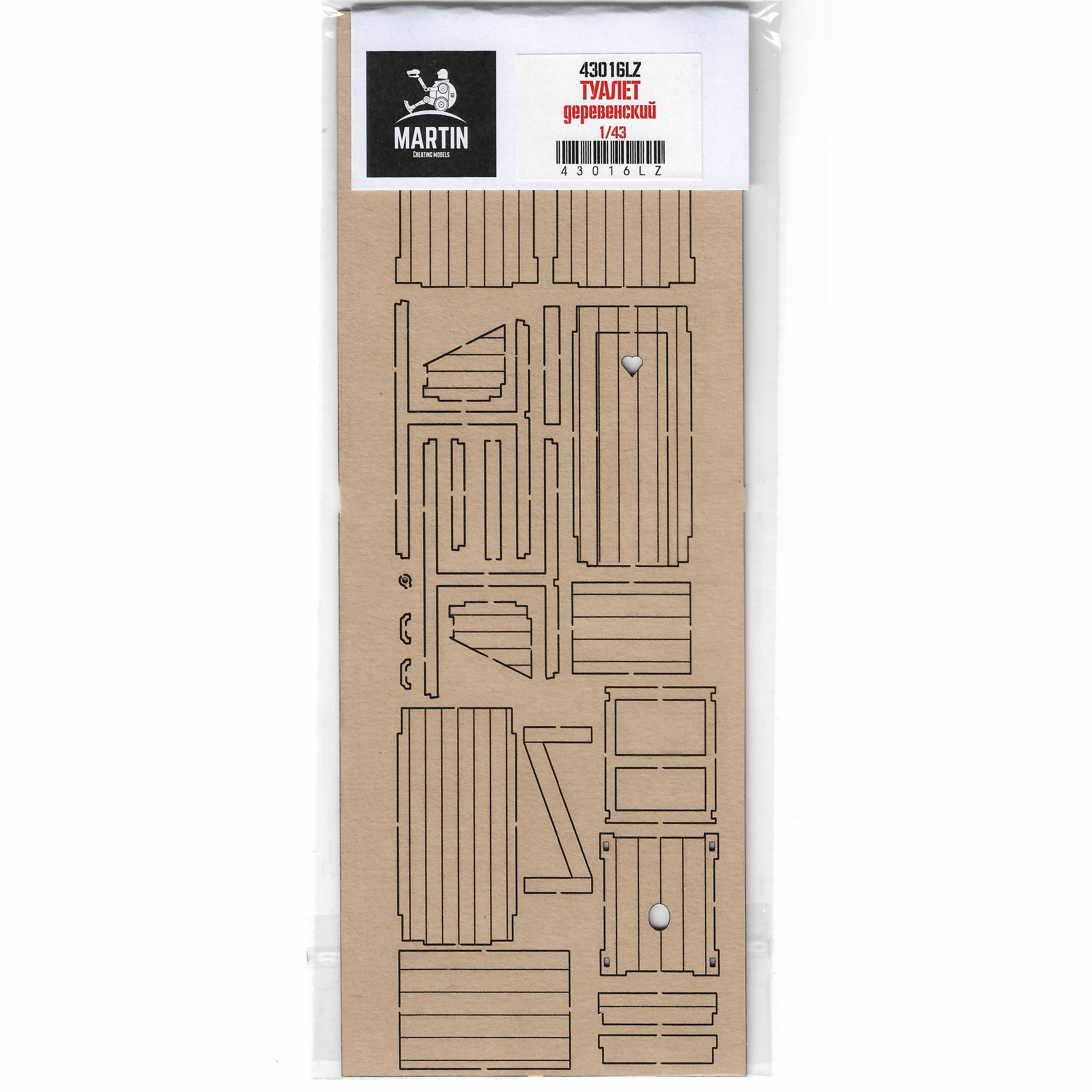 43016LZ Martin 1/43 Rustic toilet, pressspan, laser cutting