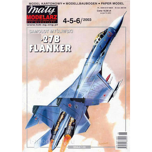 MM 4-5-6/2003 Maly Modelarz Paper Model С-27 Flanker  