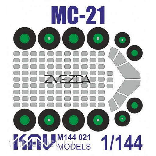 M144 021 KAV models 1/144 scales Paint mask for the MS-21 