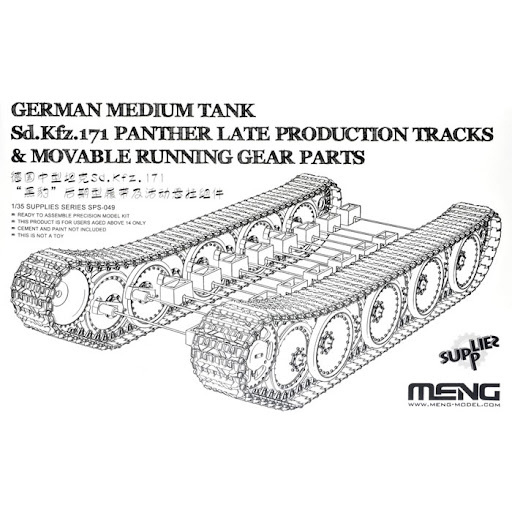SPS-049х Meng 1/35 Подвижные траки на немецкий тяжёлый танк Sd.Kfz.171 PANTHER