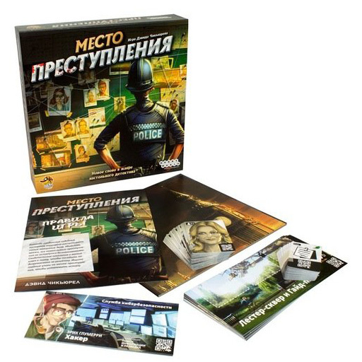 915042 Hobby World Board Game 