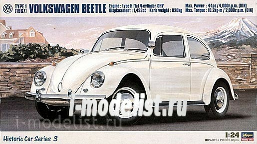 21203 Hasegawa Volkswagen Beetle 1967 1/24