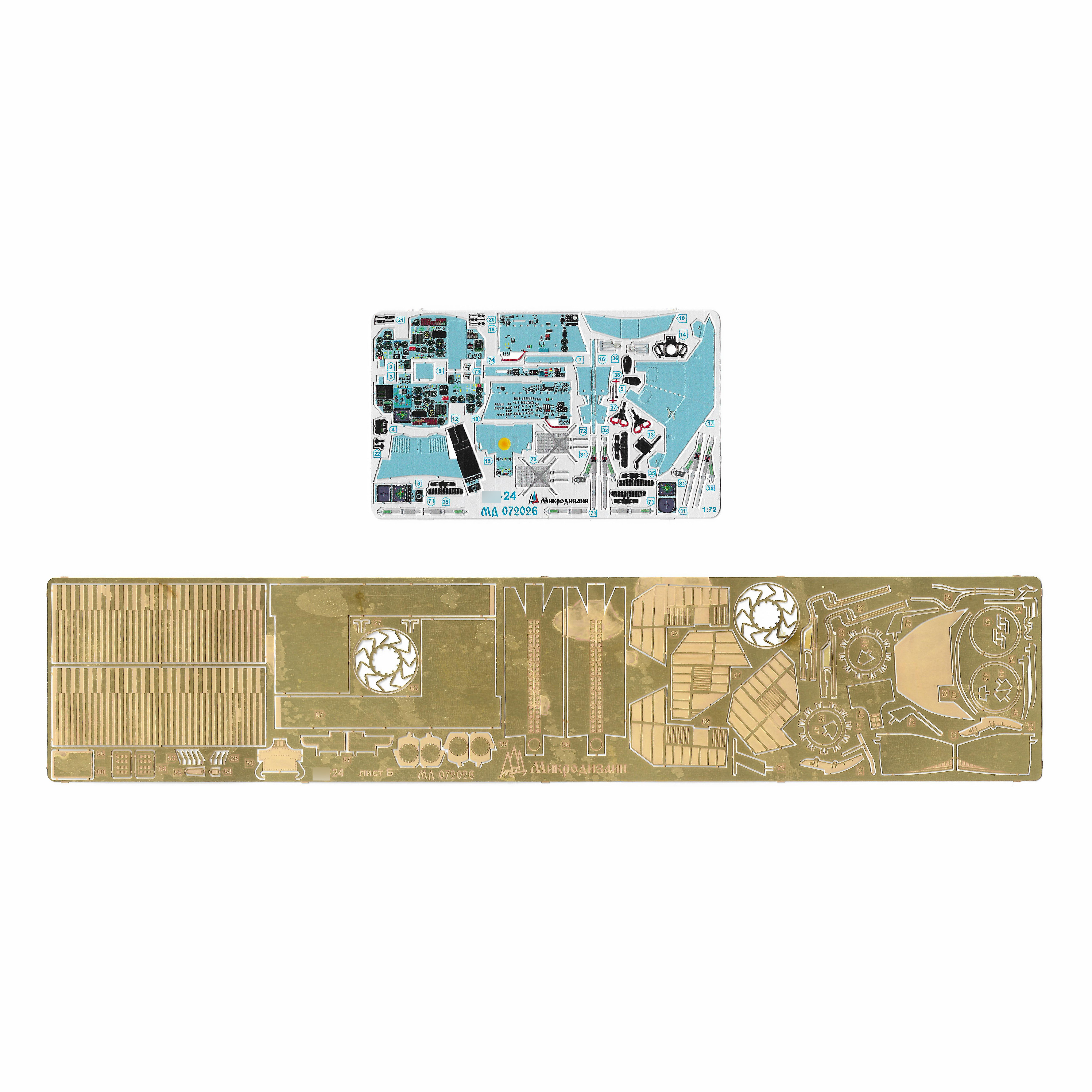 072026 Microdesign 1/72 Photo Etching kit color Dashboards for C-24 (Zvezda)