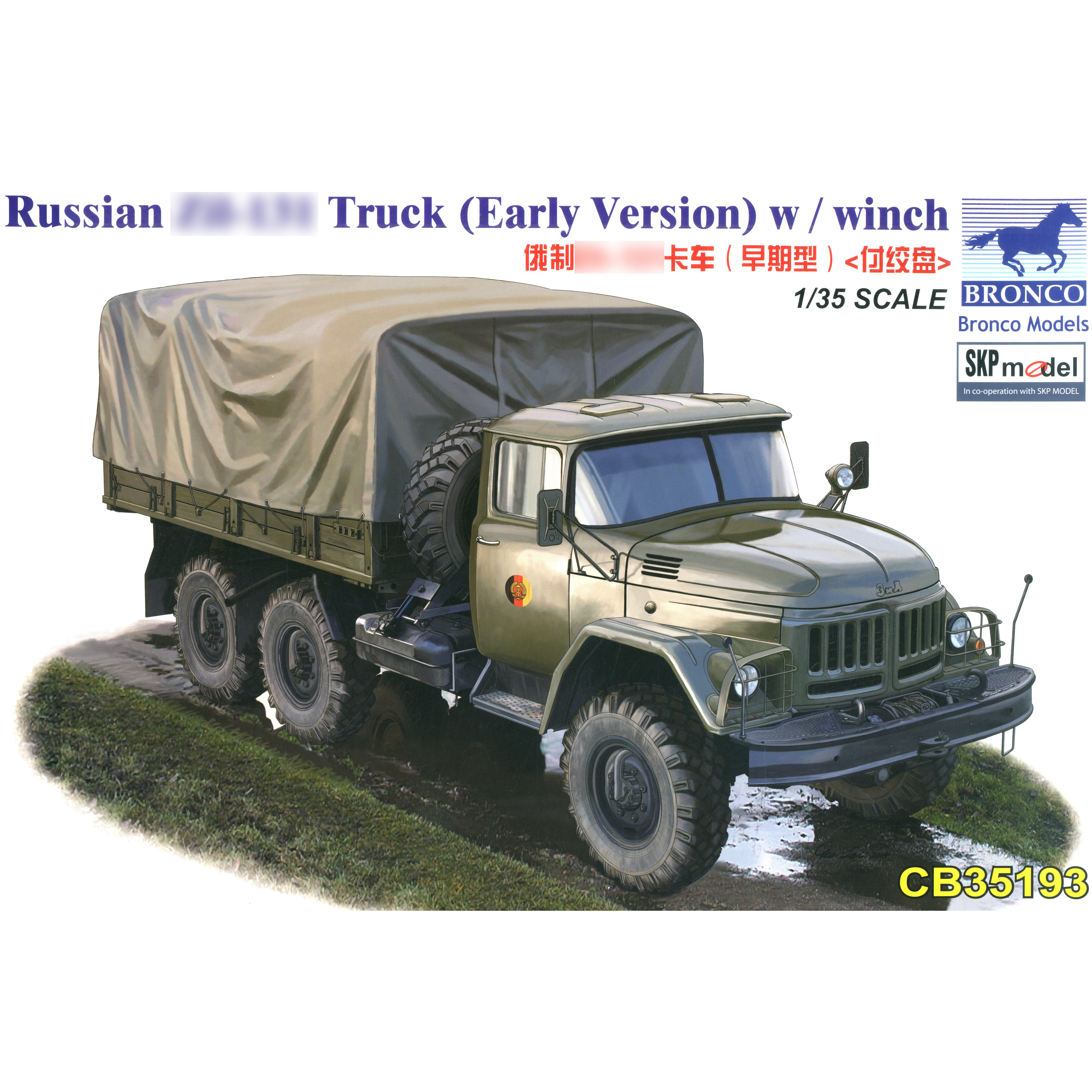 CB35193 Bronco 1/35 Russian Z&l-131 Truck (Early Version)