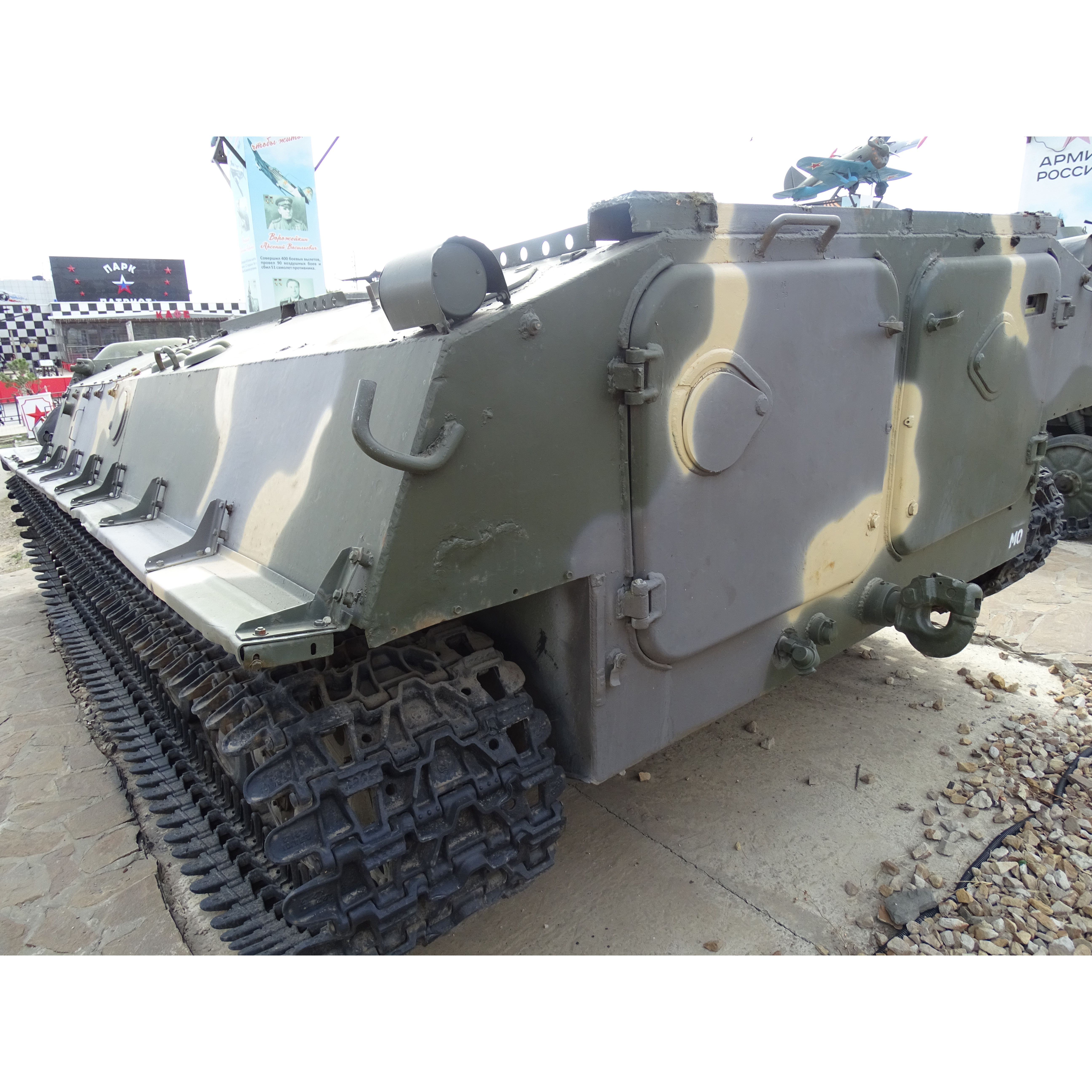 MC235050 MasterClub 1/35 Уширенные надгусеничные полки для МТЛБ (для Zvezda)