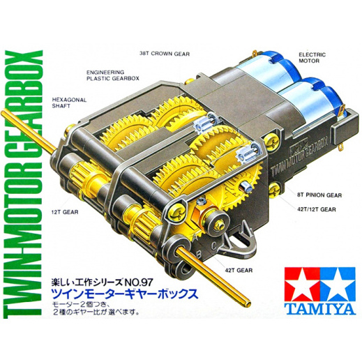 70097 Tamiya 2-motor, 2 - speed gearbox.