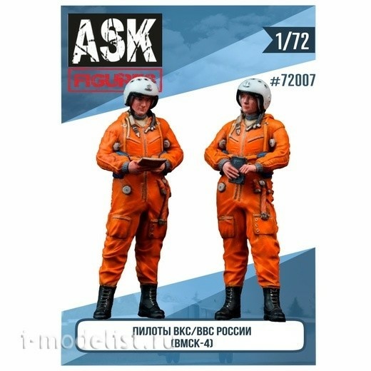 ASK72007 All Scale Kits (ASK) 1/72 Set of Pilots of the Russian Air Force/VKS in the VMSK (2 figures)