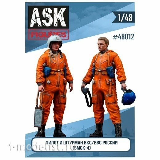 ASK48012 All Scale Kits (ASK) 1/48 Set of Pilot and navigator of the Russian Air Force / VKS in the VMSK (2 figures)