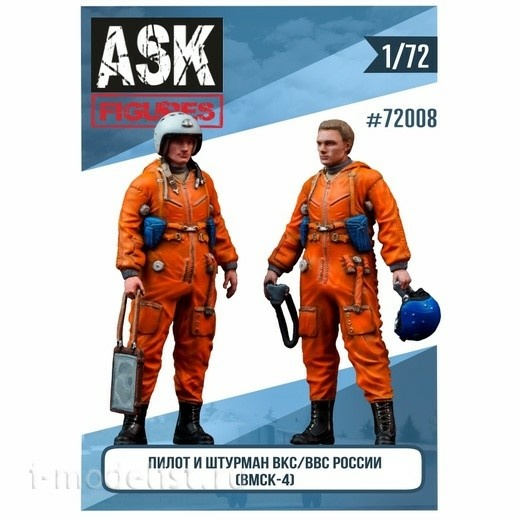 ASK72008 All Scale Kits (ASK) 1/72 Set of Pilot and navigator of the Air Force/VKS of Russia in VMSK