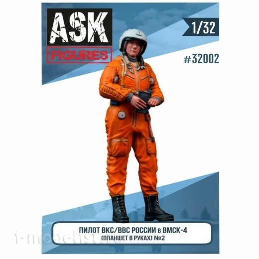 ASK32002 All Scale Kits (ASK) 1/32 Pilot of the Russian Air Force / VKS in the VMSK (tablet in hand) #2