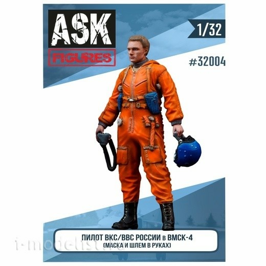 ASK32004 All Scale Kits (ASK) 1/32 Pilot of the Russian Air Force / VKS in the VMSK (mask and helmet in hand)