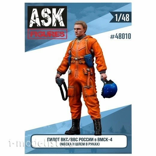 ASK48010 All Scale Kits (ASK) 1/48 Pilot of the Russian Air Force / VKS in the VMSK (mask and helmet in hand)