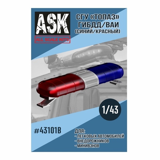 ASK43101B All Scale Kits (ASK) 1/43 SSU Topaz VAI / Traffic Police (blue/red)