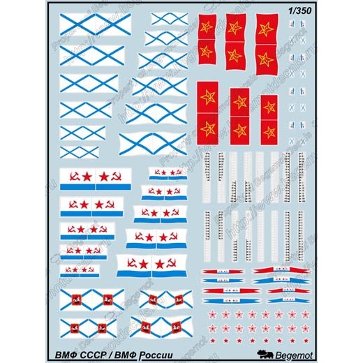 350007 Begemot 1/350 Decal Fleet of the USSR