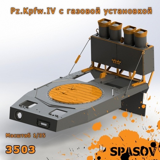 3503 SpAsov 1/35 Conversion kit Pz.Kpfw.IV with gas installation