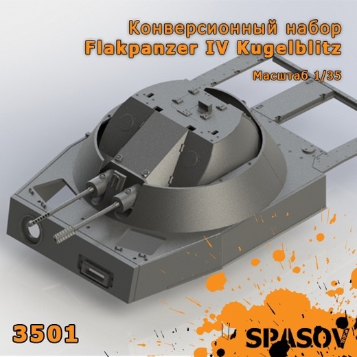 3501 SpAsov 1/35 Conversion Kit Flakpanzer IV Kugelblitz