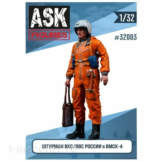 ASK32003 All Scale Kits (ASK) 1/32 Navigator of the Air Force/VKS of Russia in VMSK