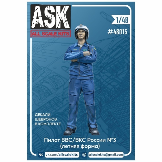ASK48015 All Scale Kits (ASK) 1/48 Russian Air Force/VKS Pilot (Summer uniform) No. 3 (Chevron decals included)