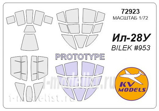 72923 KV Models 1/72 Mask for Il-28U