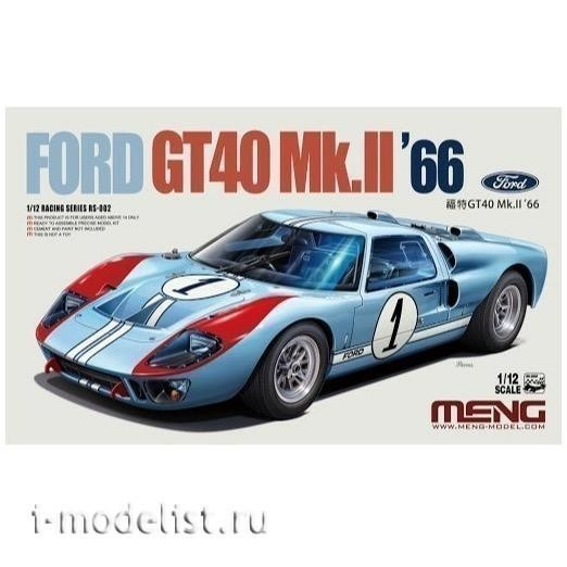 RS-002 Meng Car Ford GT40 Mk. II 1966