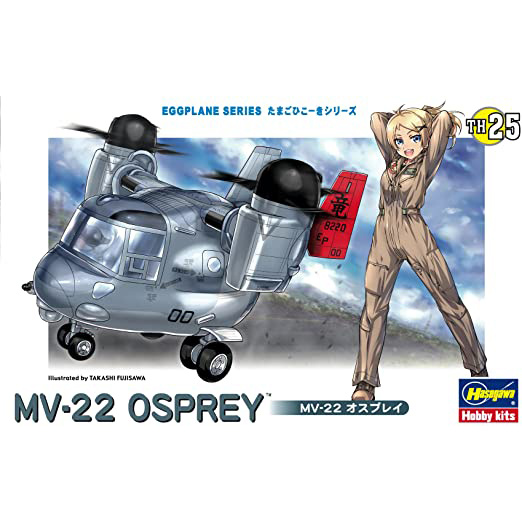 60135 Hasegawa EGG PLANE MV-22 OSPREY