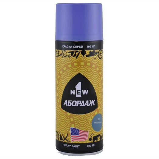 83 Abordage Paint spray Violet 400ml