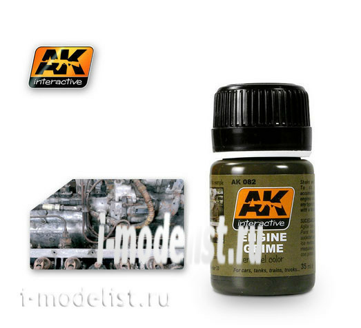 AK082 AK Interactive Mixture for the application of the effects of ENGINE GRIME (dirt engine)