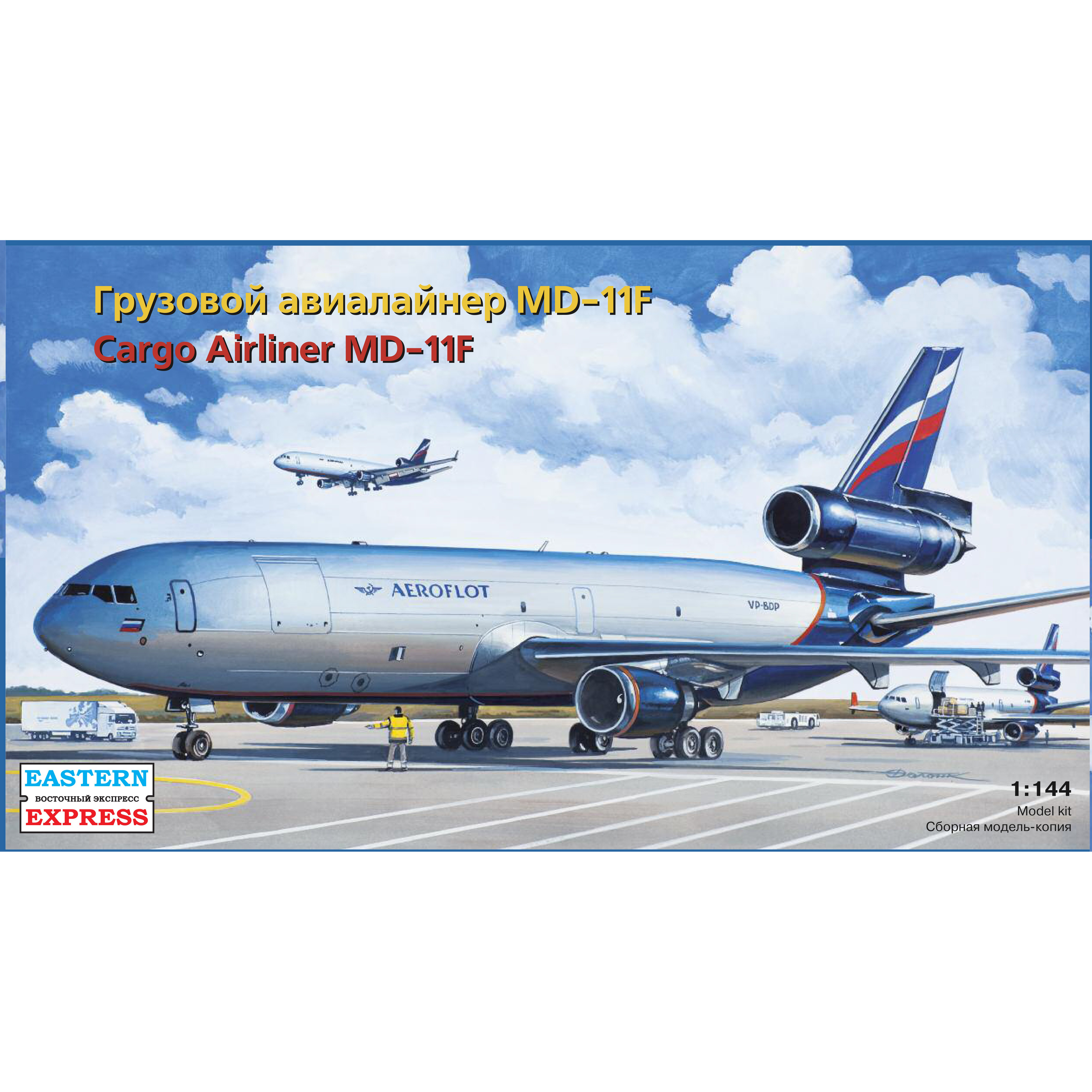 144103 Orient Express 1/144 Airliner MD-11F GE Cargo