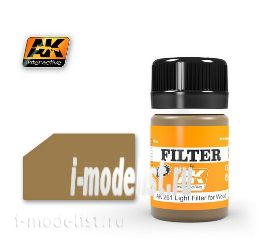 AK261 AK Interactive Filter for applying effects LIGHT FILTER FOR WOOD (light filter for wood)