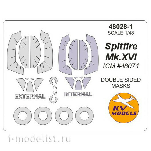 48028-1 KV Models 1/48 Paint masks for Spitfire Mk. XVI double-sided masks + masks for wheels and wheels