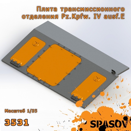 3531 SpAsov 1/35 Transmission compartment plate Pz.Kpfw. IV ausf.E