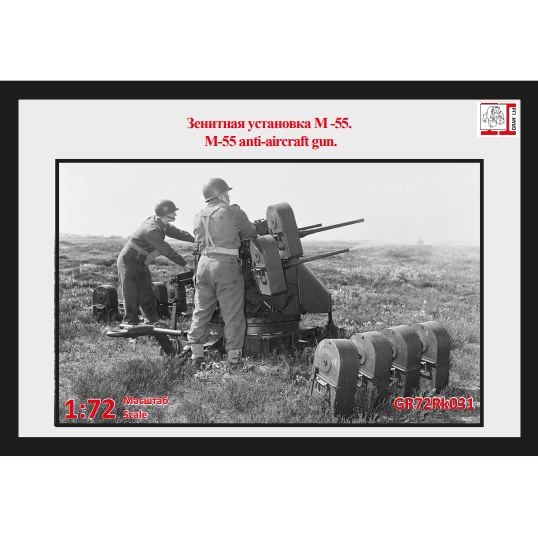 GR72Rk031 Facet 1/72 Anti-aircraft gun M-55 (4x12.7 mm)