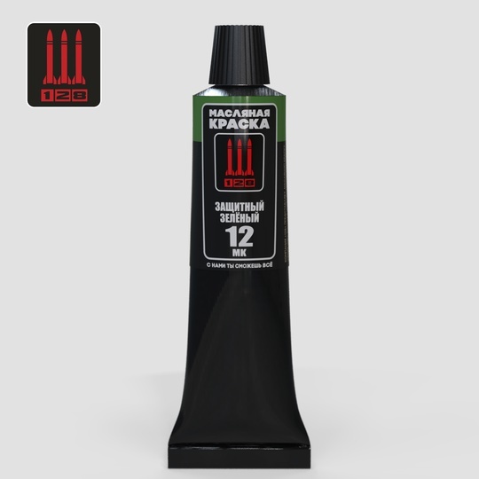 МК-12 128 Краска масляная, защитный зелёный, 30 мл.	