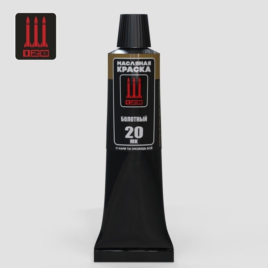 МК-20 128 Краска масляная, болfromный, 30 мл.	