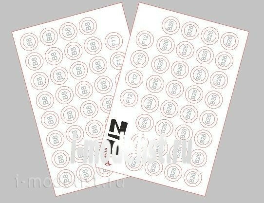 63007 ZIPMaket 1/35 t-IVH tank Bandages (Zvezda 3620)