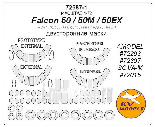 72687-1 KV Models 1/72 Double sided masks for Falcon 50 / 50EX / 50M