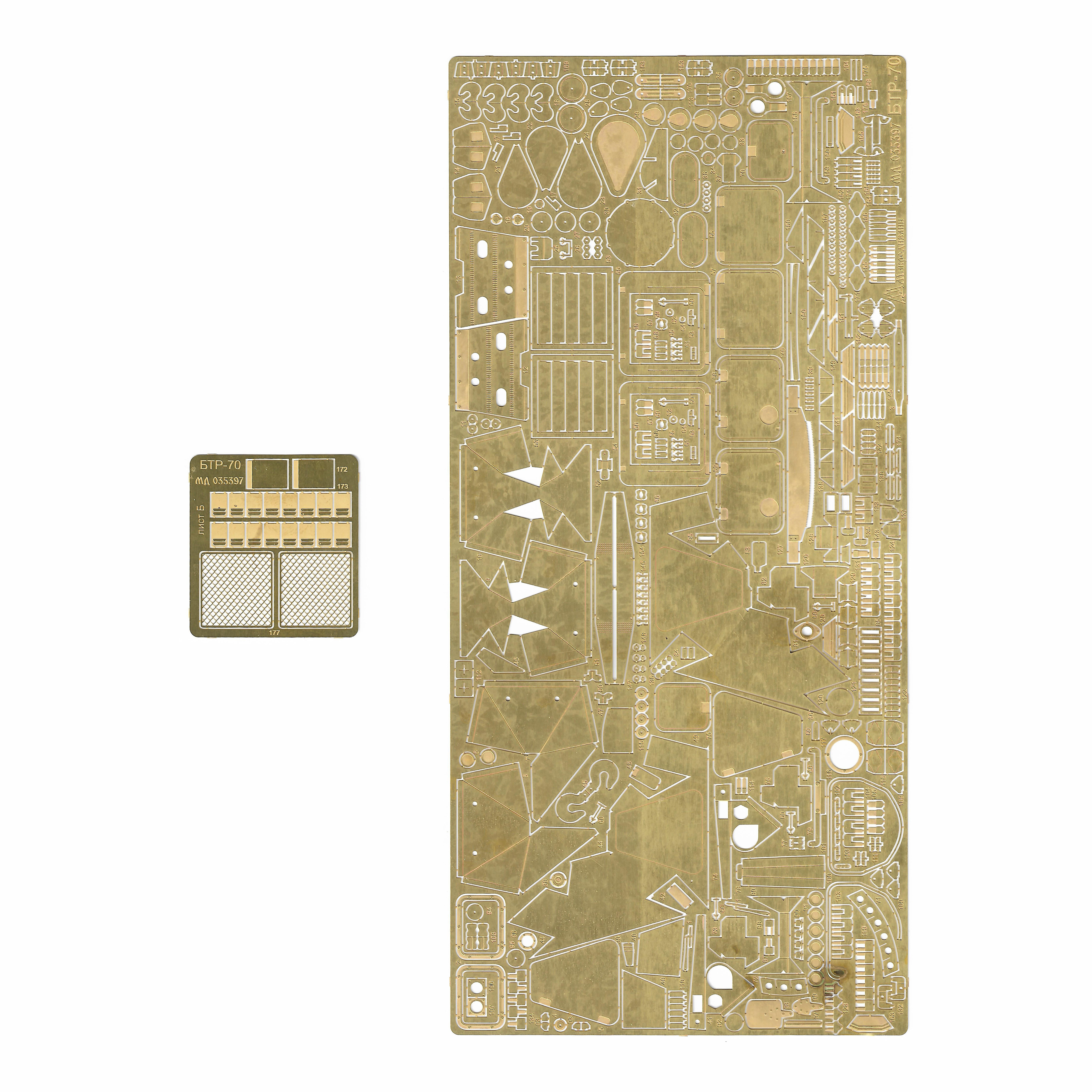 035397 Microdesign 1/35 Photo Etching Kit for BTR-70 from Zvezda