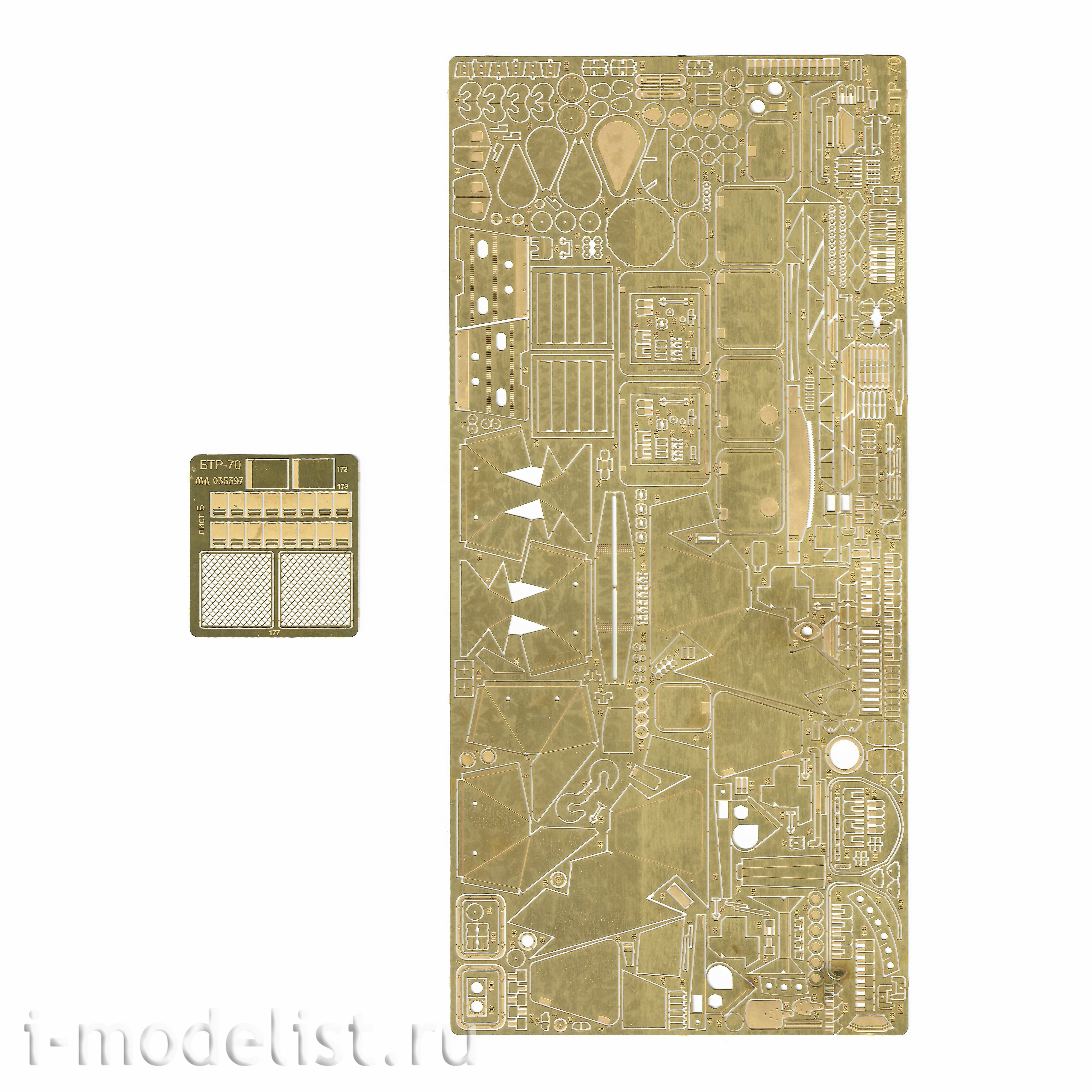 035397 Microdesign 1/35 Photo Etching Kit for BTR-70 from Zvezda