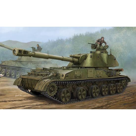 Trumpeter 1/35 05543 Soviet 2S3 152mm Self-Propelled Howitzer - Early Version 