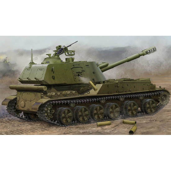 Trumpeter 1/35 05567 Soviet 2S3 152mm Self-Propeller Howitzer - Late