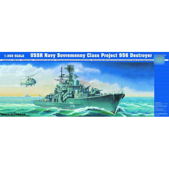 04514 Trumpeter 1/350 Destroyer 