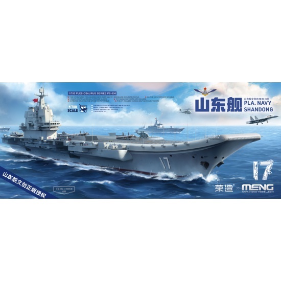 PS-006 Meng 1/700 Aircraft Carrier PLA Navy Shandong