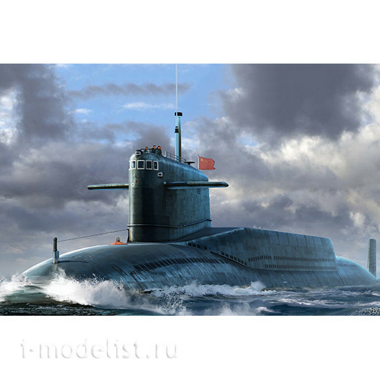 05910 Trumpeter 1/144 PLAN Type 092 Xia Class SSBN