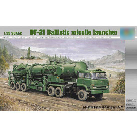 00202 Trumpeter 1/35 DF-21 ballistic missile Transporter