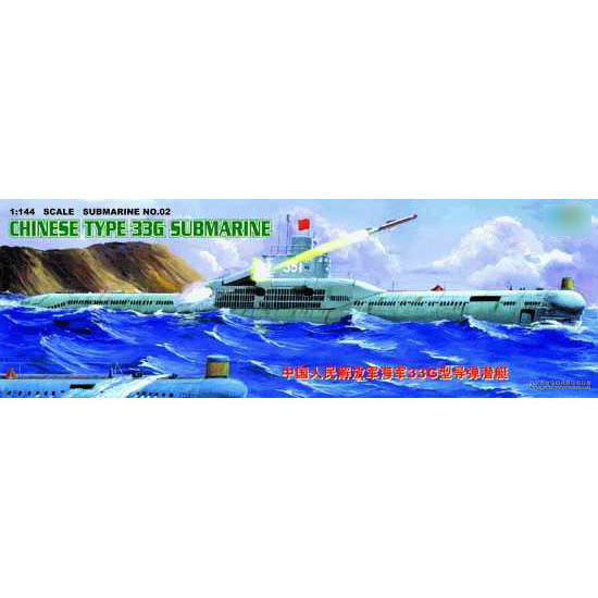 05902 Trumpeter 1/144 scales the Chinese submarine Type 33 G