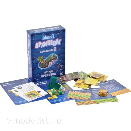 MAG119857 Magellan Board game 